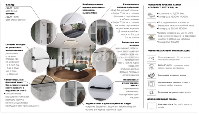 Комод Чикаго 3 ящ (Антрацит/Белый)