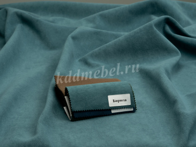 Диван раскладной Нави (Бирюза/Клен кремовый)