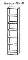 ПРН 01 ПРН 01