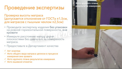 Матрас Global Imex 800*2000