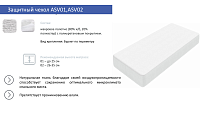 Защитный чехол влагостойкий хлопковый 900*2000 (02)